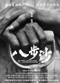 日韩电影a