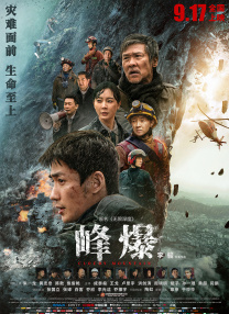无敌影院韩国
