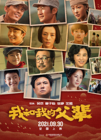 国产精品自拍电影
