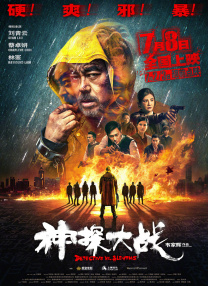 亚洲欧美日韩高清在线看