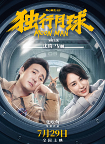 爱恋那个女人