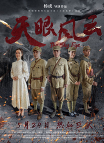 黑白配免费观看