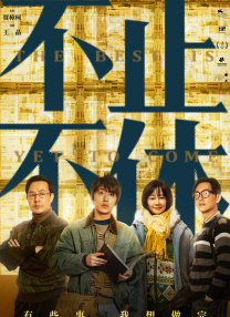 欧美国产综合日韩一区二区
