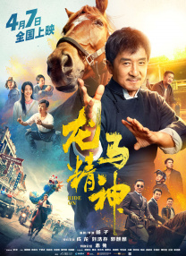 宝贝儿水真多