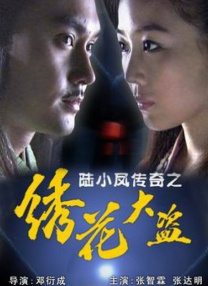 久久婷婷婷