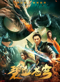 国产91色综合久久免费分享