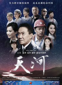 国产a区