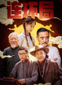 欧美大片国产在线永久播放