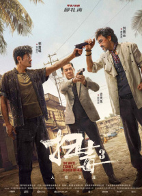 gay亚洲