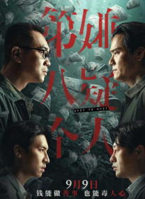久久91精品国产91