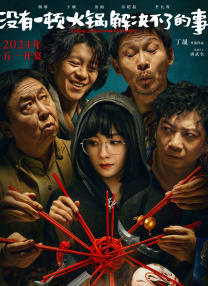 满活力的婶婶
