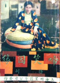 亚洲国产精品成人久久