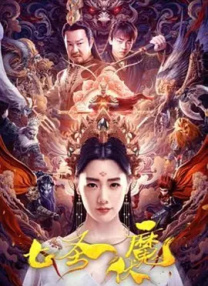 漂亮的媳妇