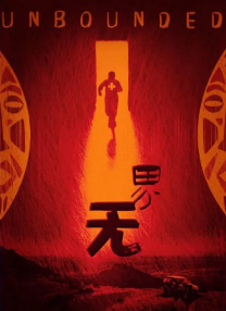 原神污文肉高h文