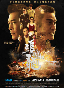 在线观看免费成人
