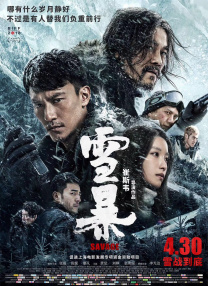 a资源在线观看