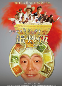 门外汉的偷窥
