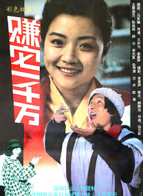 999精产国品一二三产