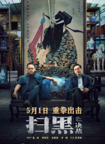 国产大片线上免费观看