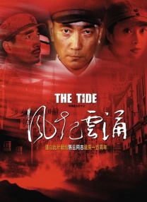 国产欧美一区二区三区不卡高清