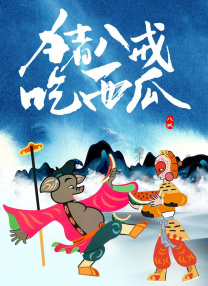 美女18 禁网站
