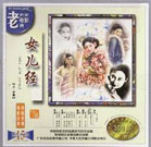 玛丽玛丽l1977版蘑菇影视