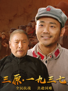 国产第一区二区三区在线观看