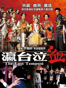 波多野结衣是谁