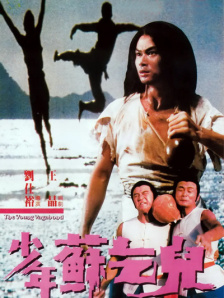 动漫涌动漫免费高清在线观看