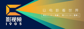 桃花岛在线观看