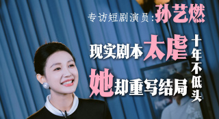 混血儿的继母