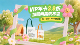 向日葵总是在夜晚绽放动漫